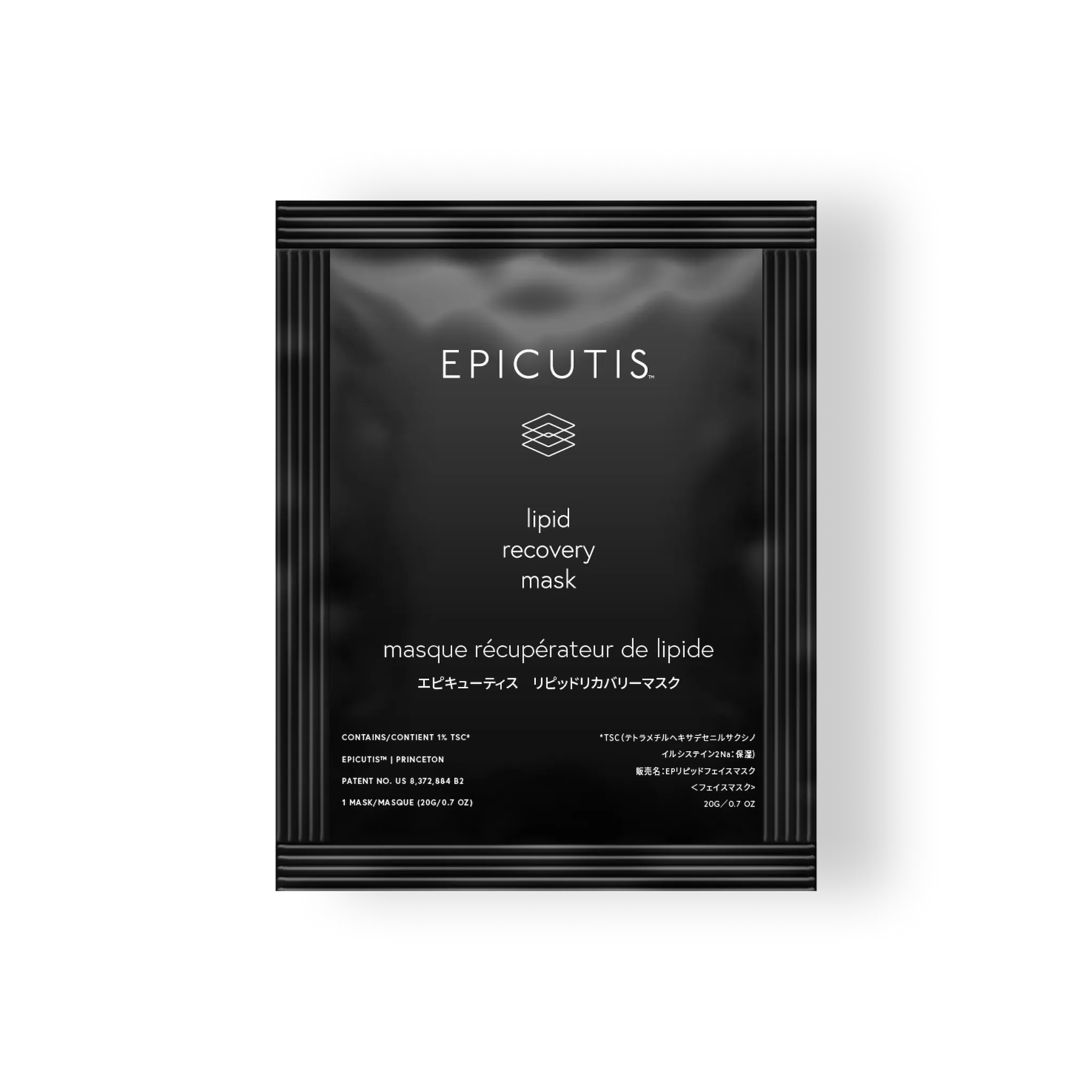 Lipid Recovery Mask (Pack of 5)